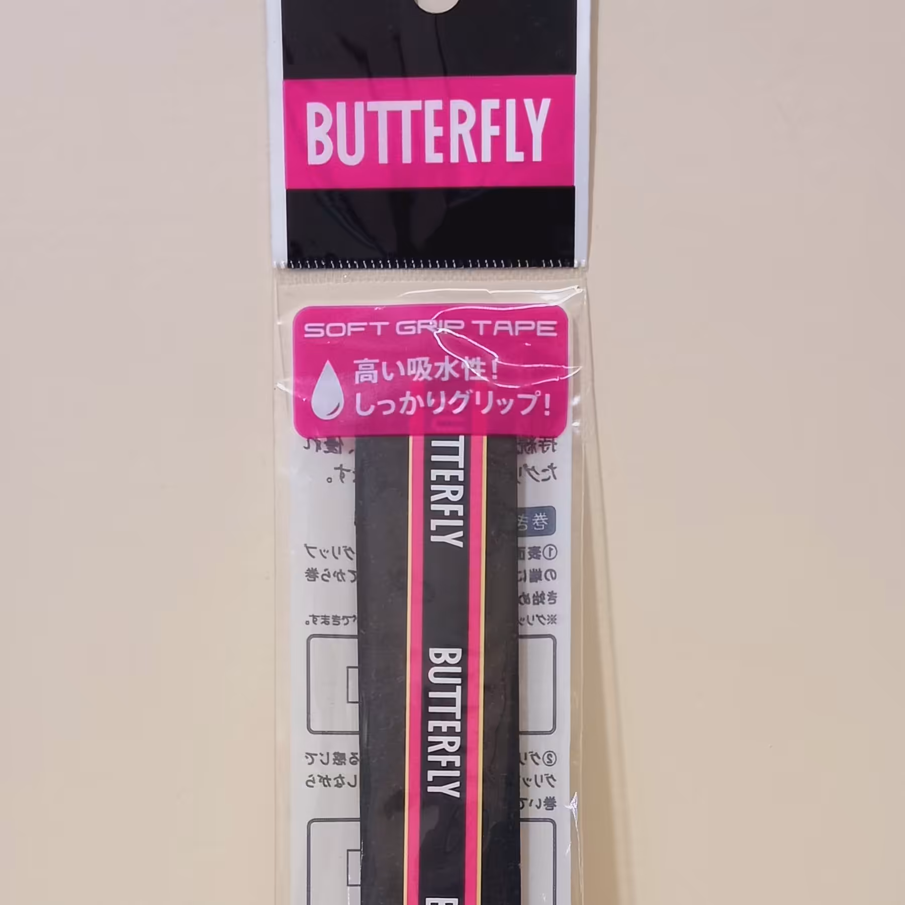 گریپ پینگ پنگ اورجینال باترفلای 