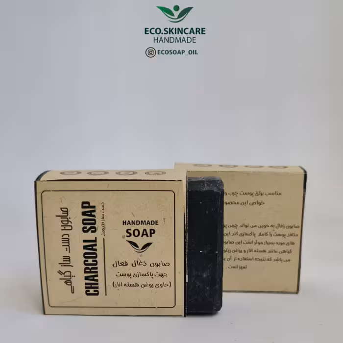 صابون ضد جوش سفید کننده  آنتی باکتریال ذغال فعال 70 گرم ( کربن اکتیو ) تخصصی