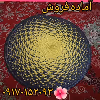 سفره تسمه ایی100سانتی