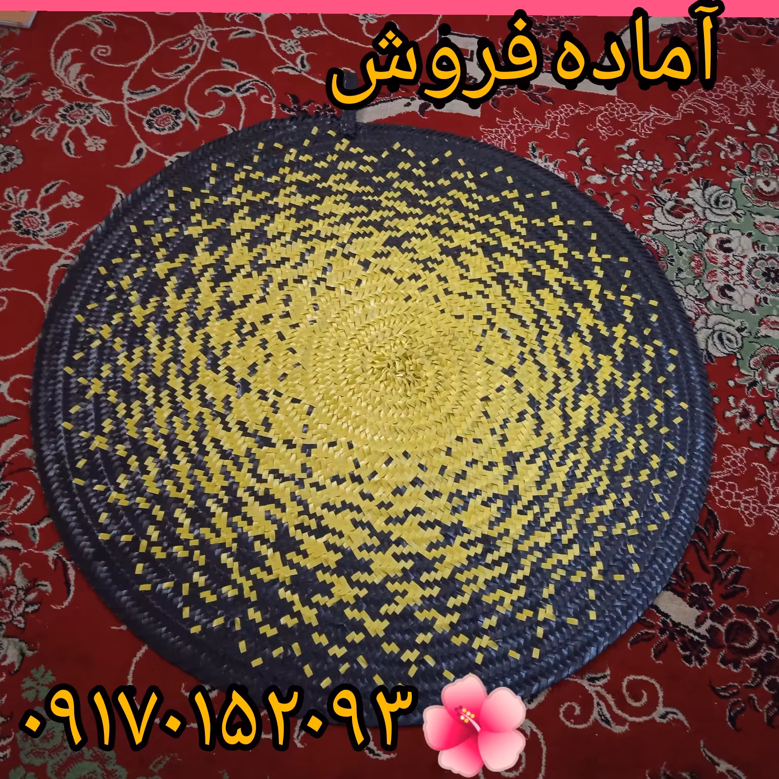 سفره تسمه ایی100سانتی