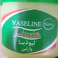 وازلین لیوزا 