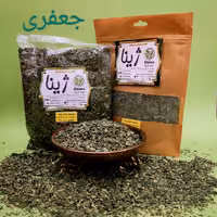 سبزی جعفری خشک ژینا درجه یک و اعلا 250 گرمی از کویر خراسان