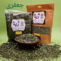 سبزی جعفری خشک ژینا درجه یک و اعلا 250 گرمی از کویر خراسان