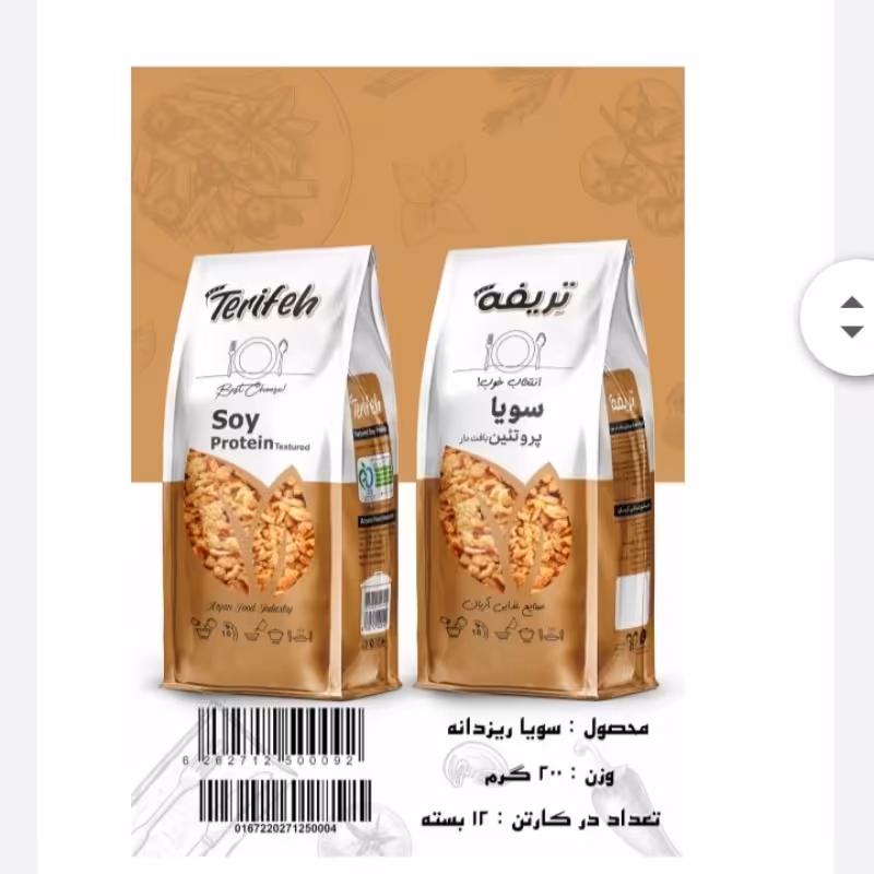 سویا  ریزدانه ساده