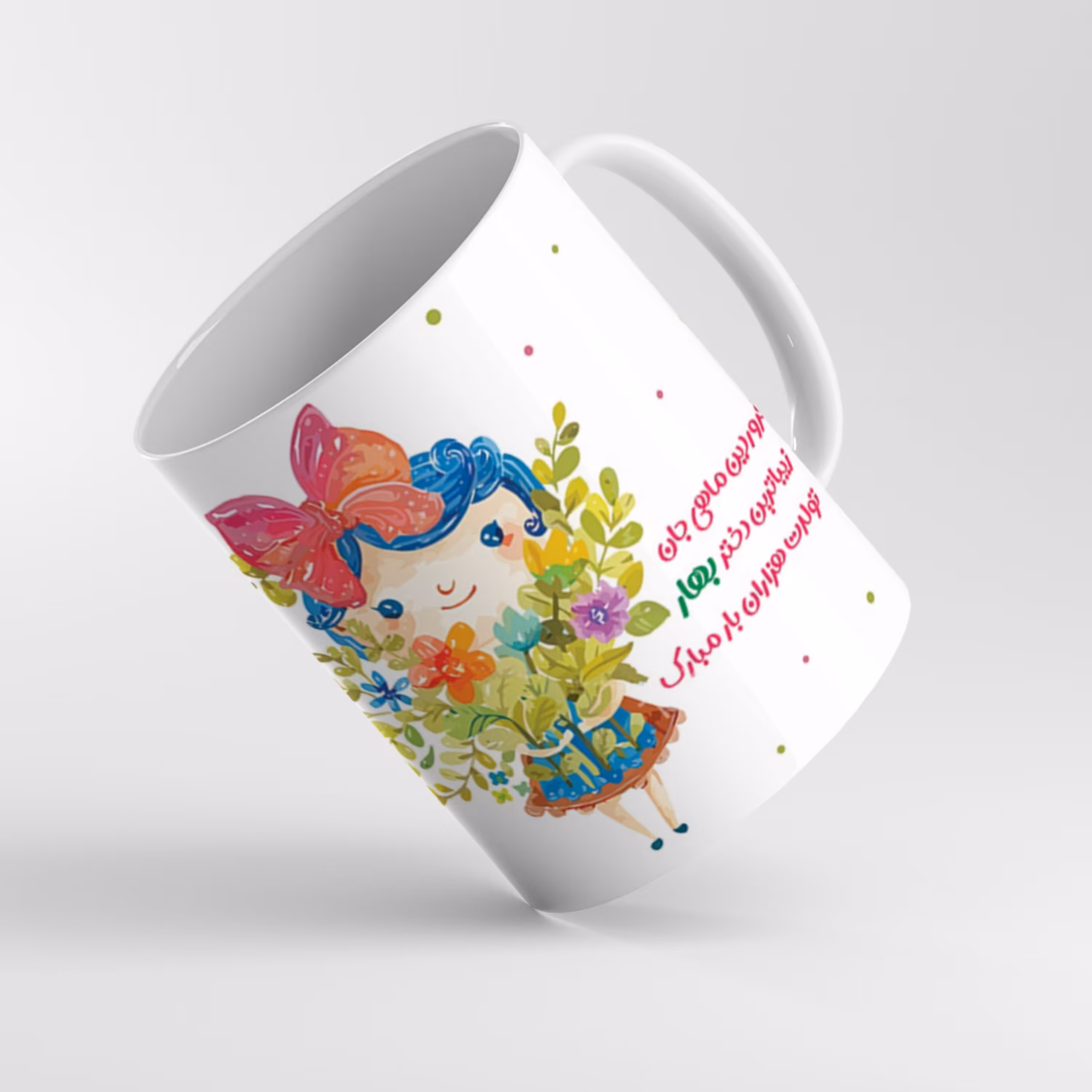 ماگ تولد فروردین- کد 13