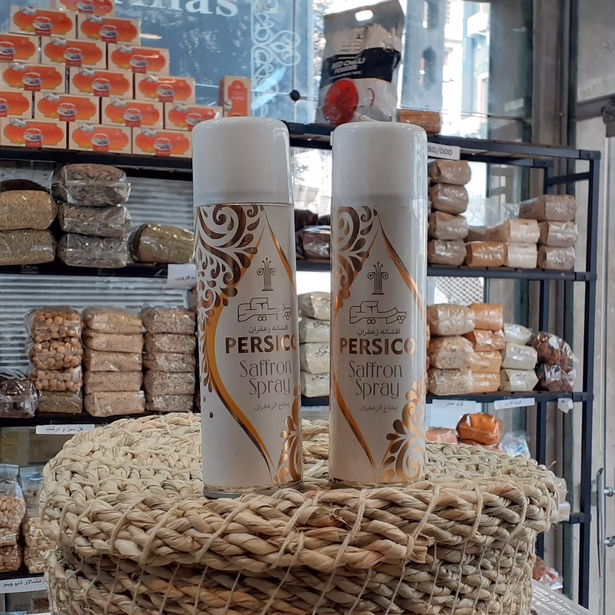 اسپری زعفران