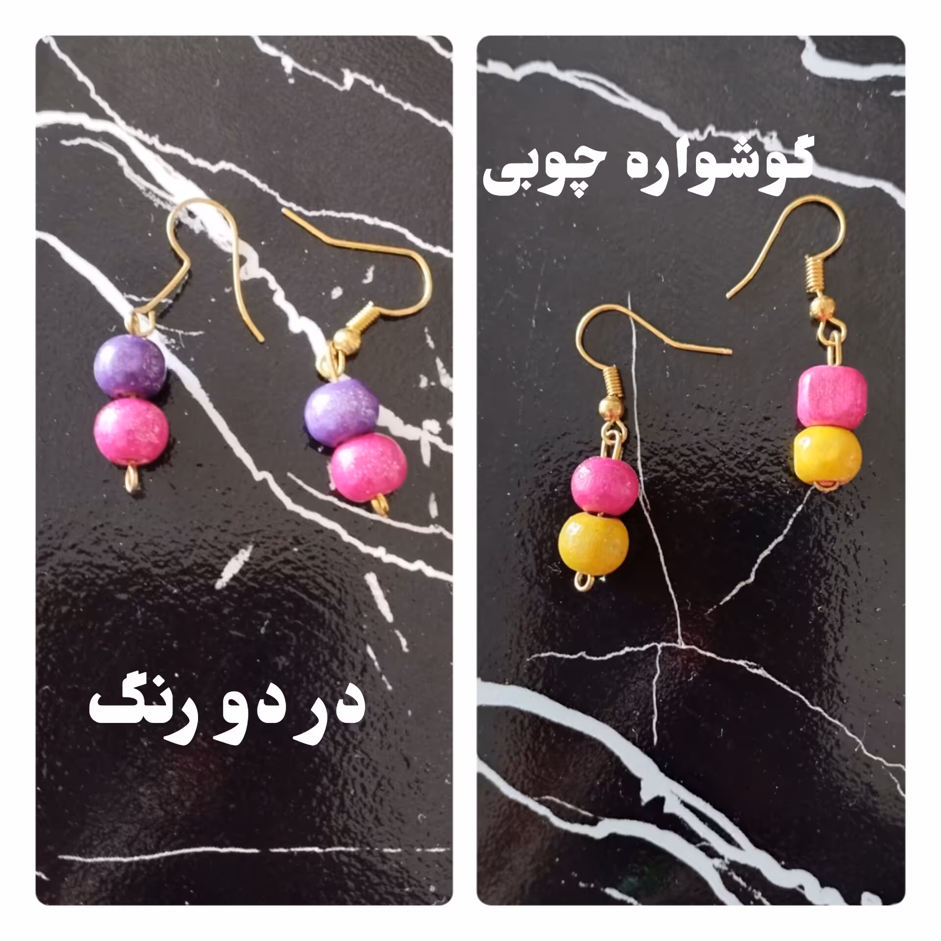 گوشواره چوبی