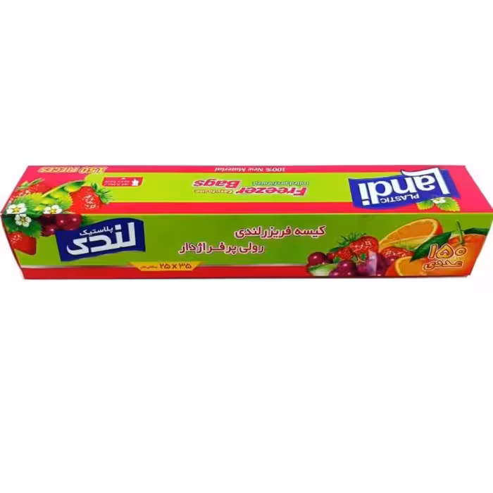پلاستیک فریزر لندی ( رول 150 عددی )
