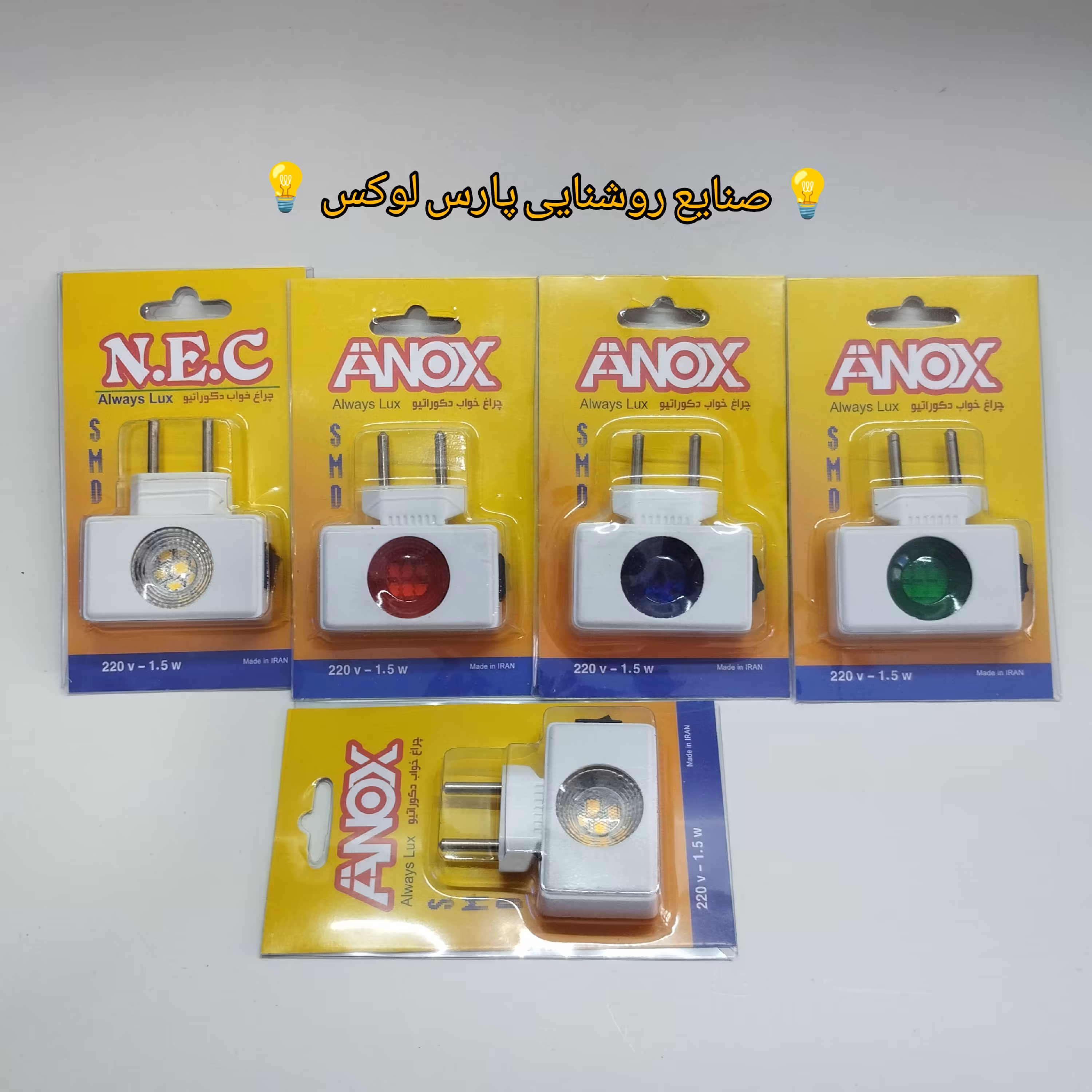 چراغ خواب دکوارتیو