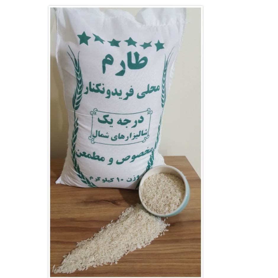 برنج معطر طارم محلی فریدونکنار مرکز برنج ایران