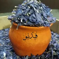 دمنوش گل گاوزبان 100 گرمی اشکور امسالی