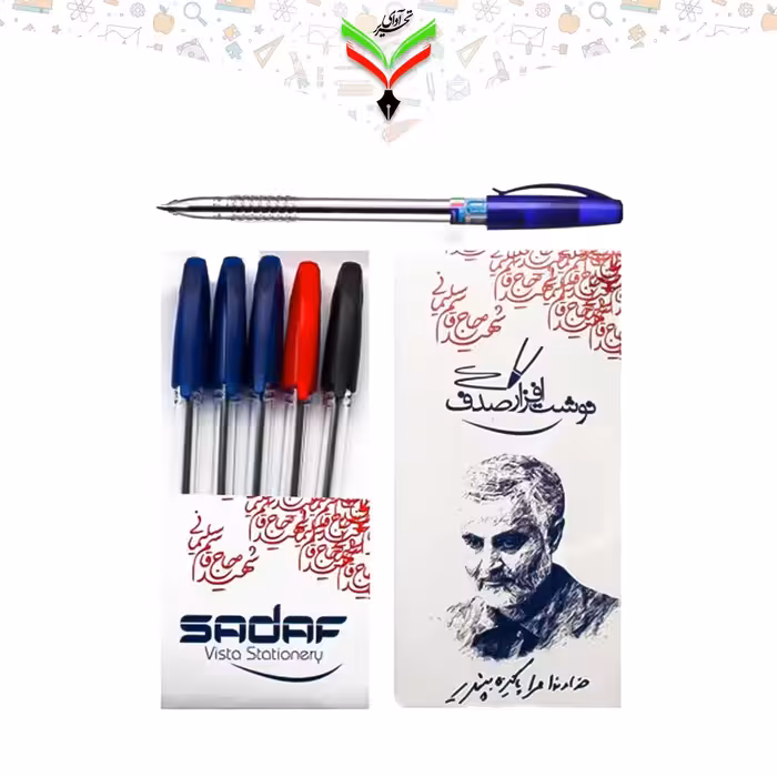 بسته خودکار 5 عددی طرح حاج قاسم سلیمانی