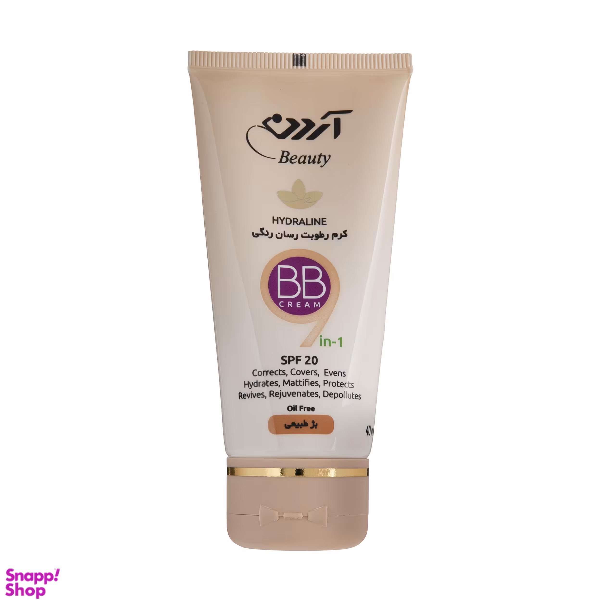 کرم رطوبت‌ رسان آردن (Ardene) مدل BB رنگ Natural Beige وزن 40 گرم