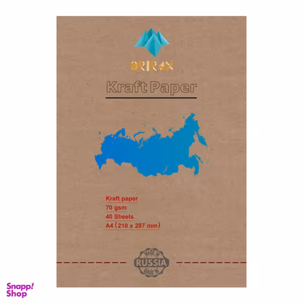 کاغذ کرافت کد GSM70RUS بسته 40 عددی