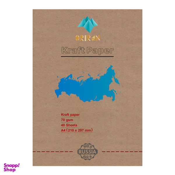 کاغذ کرافت کد GSM70RUS بسته 40 عددی