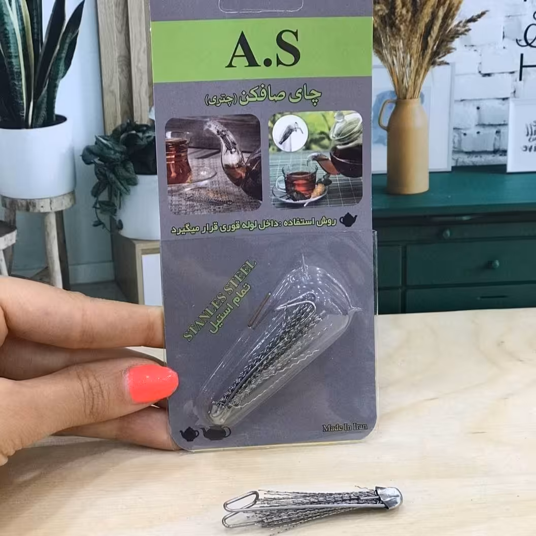 چای صافی کن چتری دوعددی 