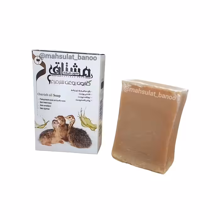 صابون روغن شترمرغ طبیعی درجه یک