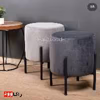 پاف لوپ دایره پایه فلزی مشکی راکاوود(ارسال رایگان)