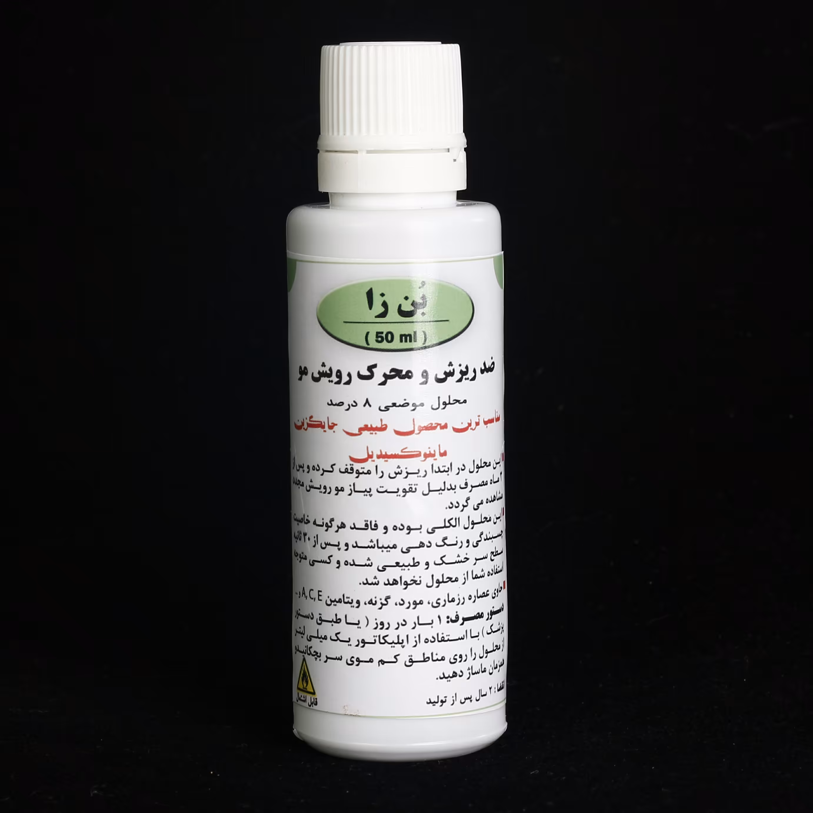 محلول بن زا   ضد ریزش و محرک رویش مو