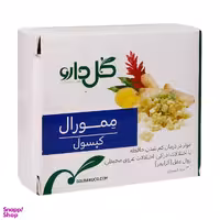 کپسول تقویت حافظه و تمرکز ممورال گل دارو بسته 30 عددی