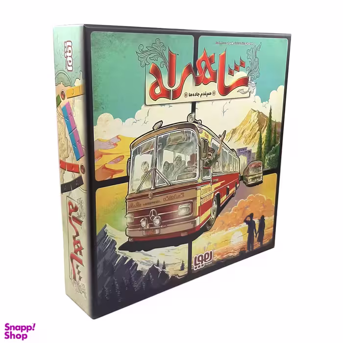 بازی فکری هوپا (Houpaa) مدل شاهراه