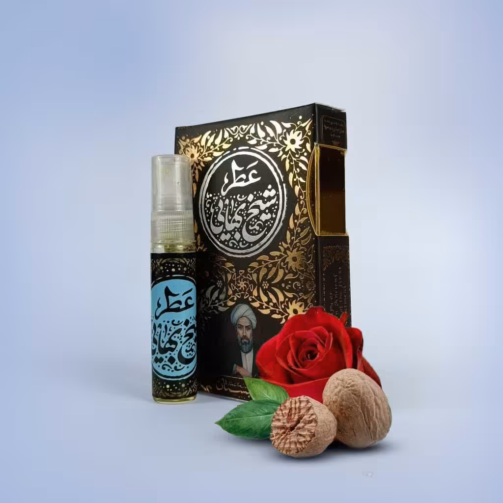 عطر طبیعی و درمانی شیخ بهایی 5گرمی طیبستان 