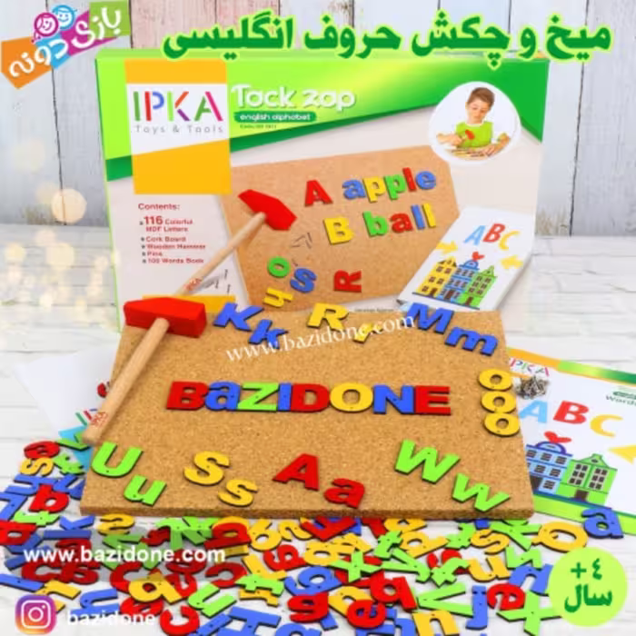 بازی فکری میخ و چکش حروف انگلیسی 