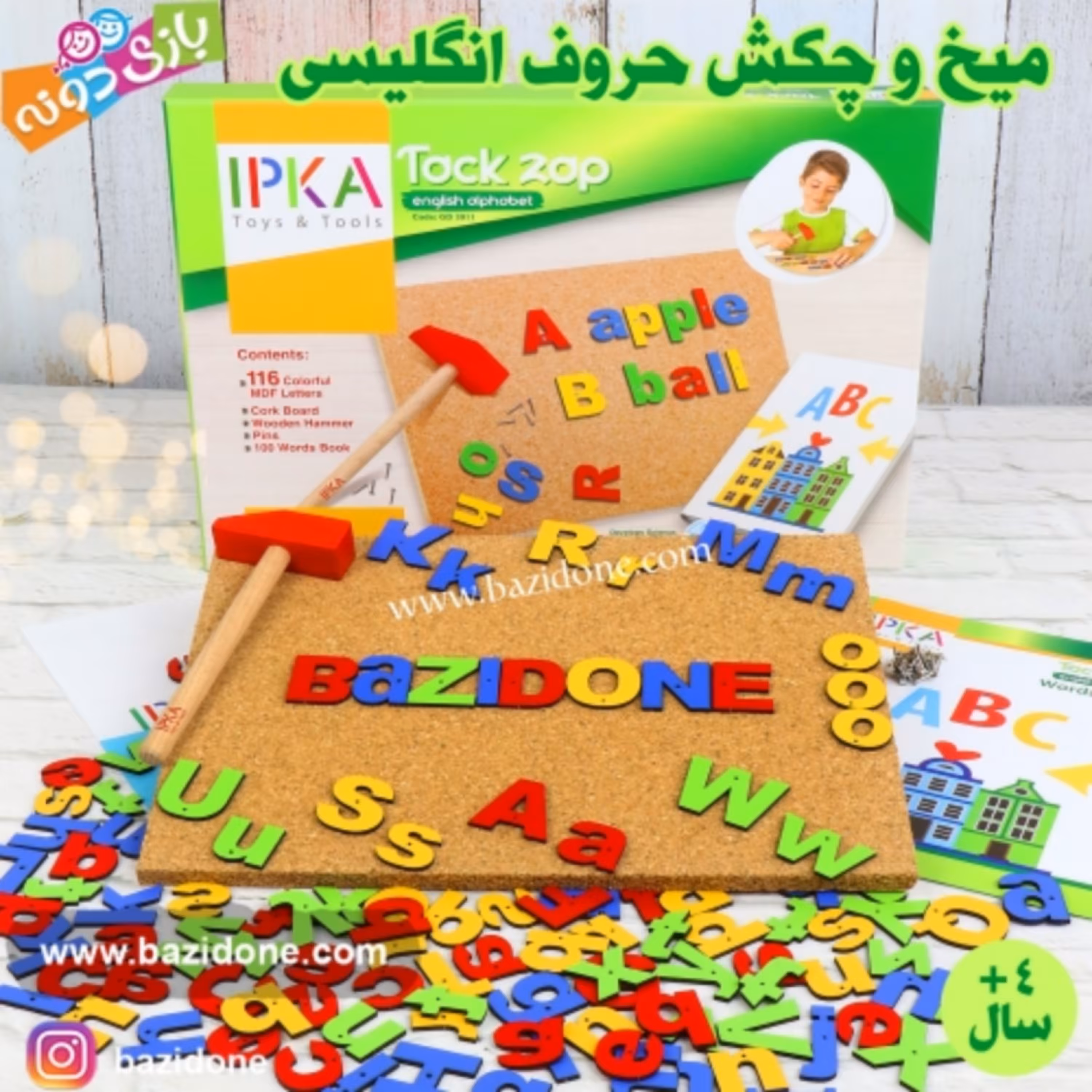 بازی فکری میخ و چکش حروف انگلیسی 