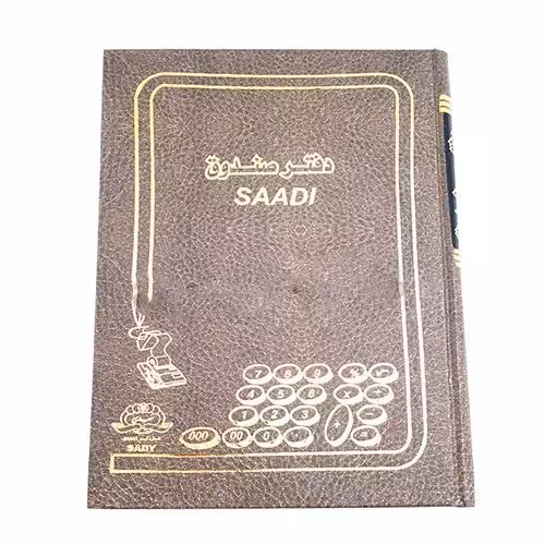 دفتر 100 برگ رحلی صندوق