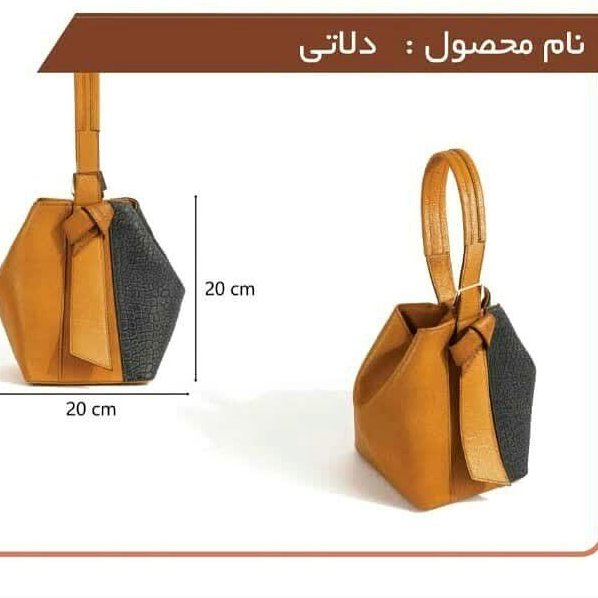 کیف دوشی (کیف شب)چرم طبیعی مدل دلاتی  چرم سناباد
