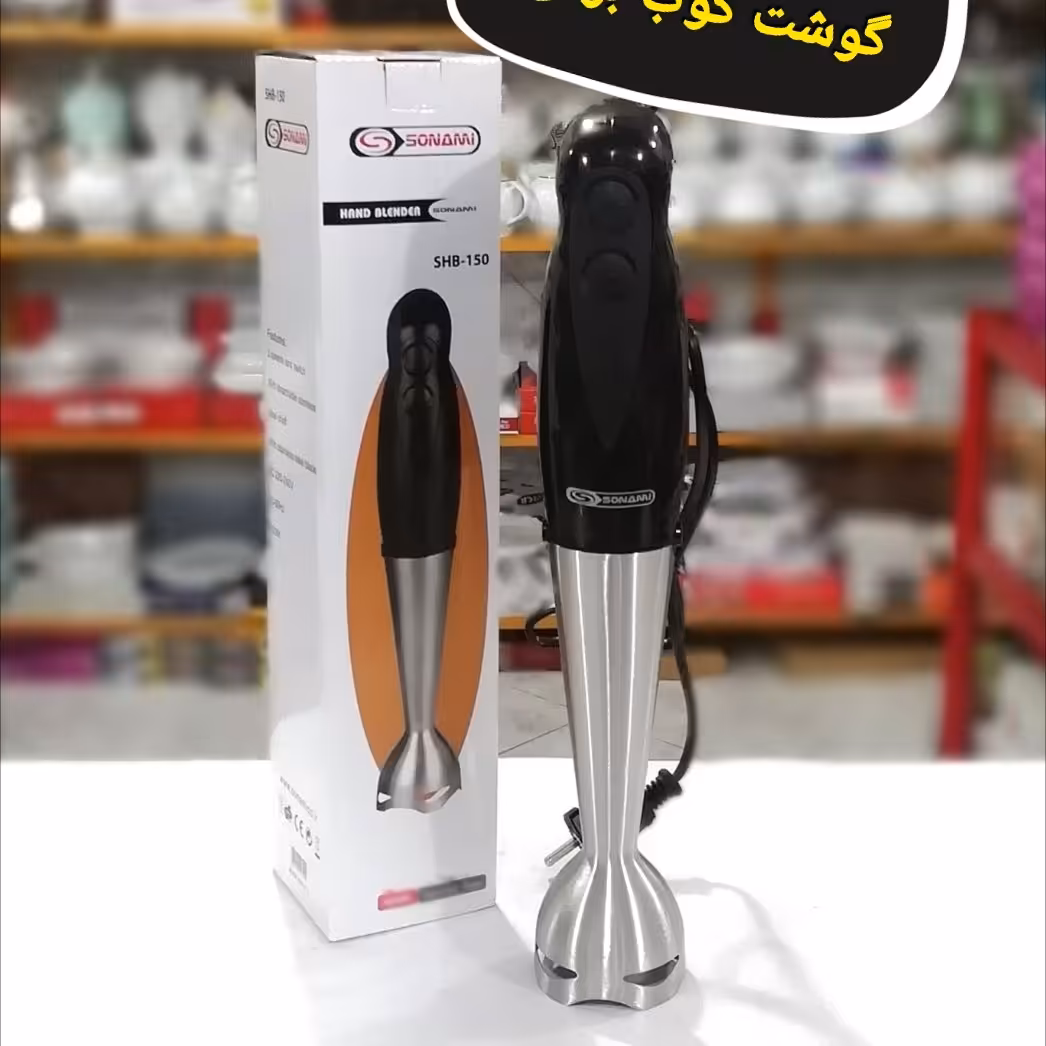 گوشت کوب برقی تک استیل سونامی