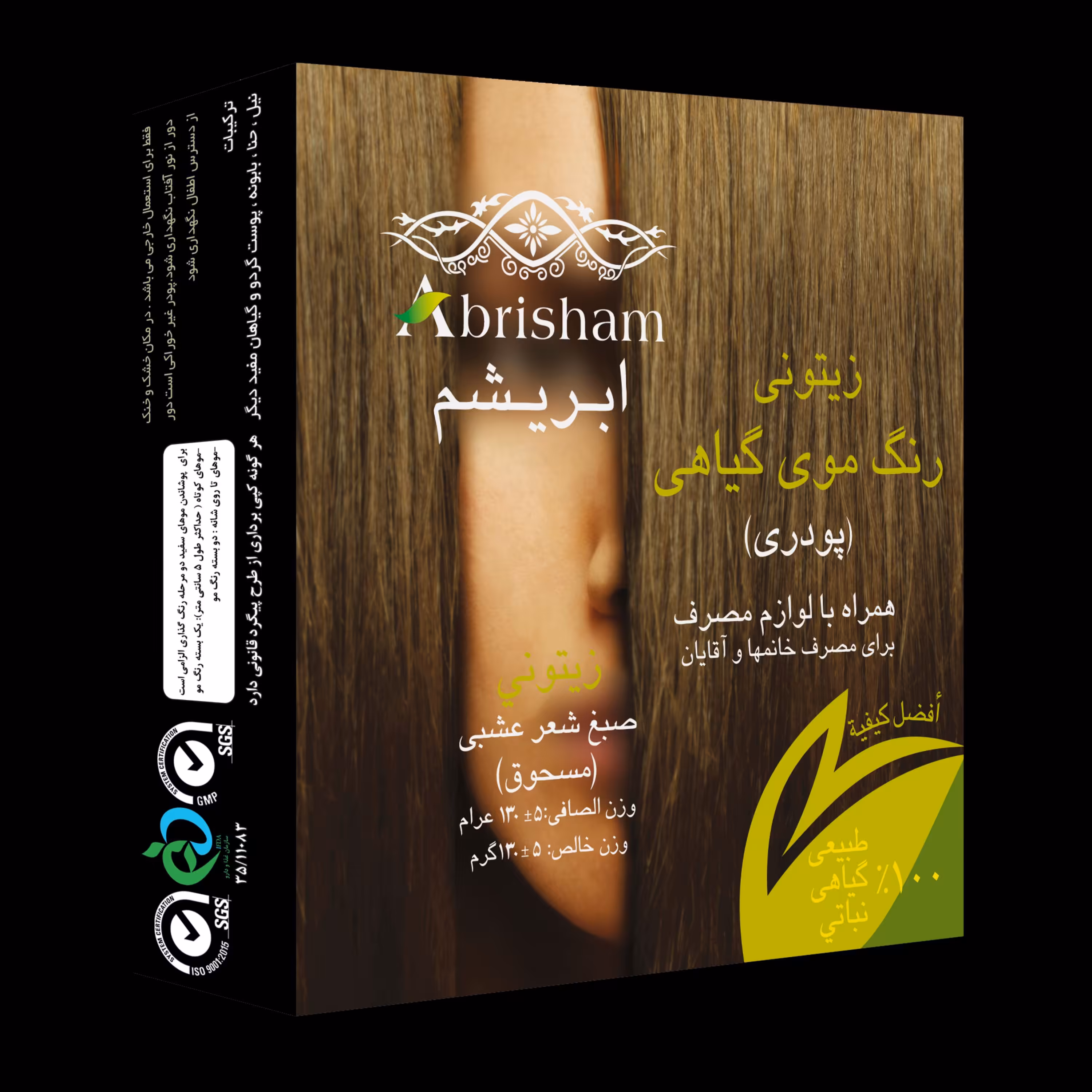 رنگ موی گیاهی زیتونی ابریشم