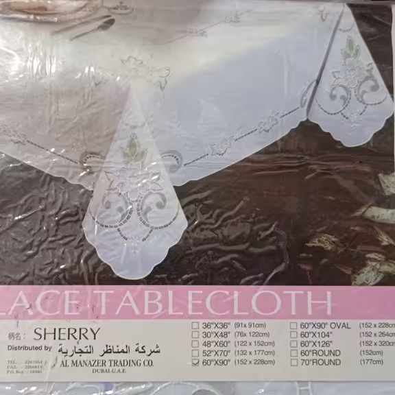 سفره رومیزی ژاپنی اصل