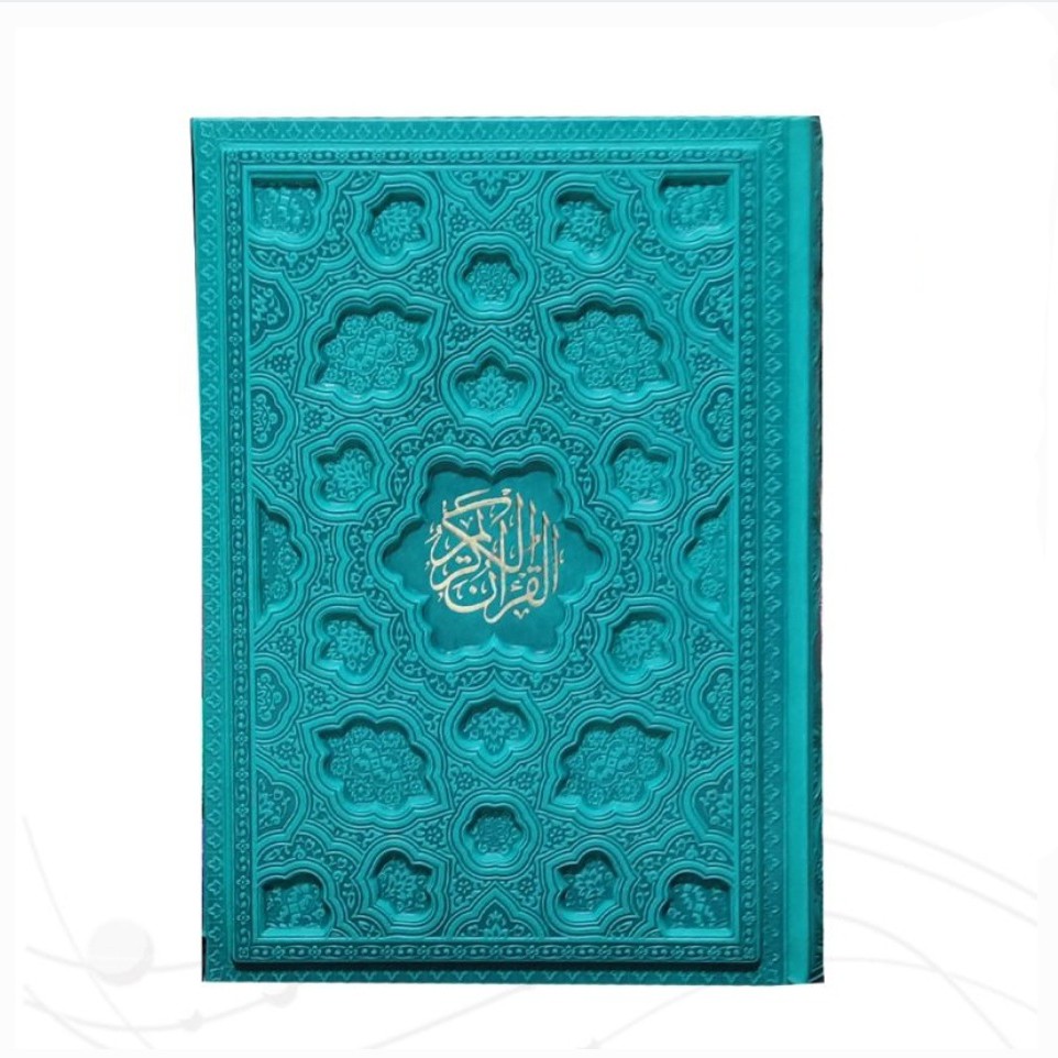 قرآن وزیری ترجمه دار  ترمو لیزری برجسته داخل رنگی