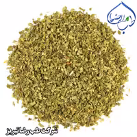 پونه خشک 200 گرمی طب الرضا