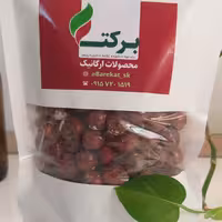 فندق شور تازه و خوش طعم- نیم کیلو - آجیل برکت