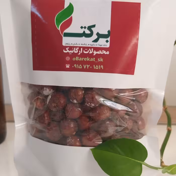 فندق شور تازه و خوش طعم- نیم کیلو - آجیل برکت