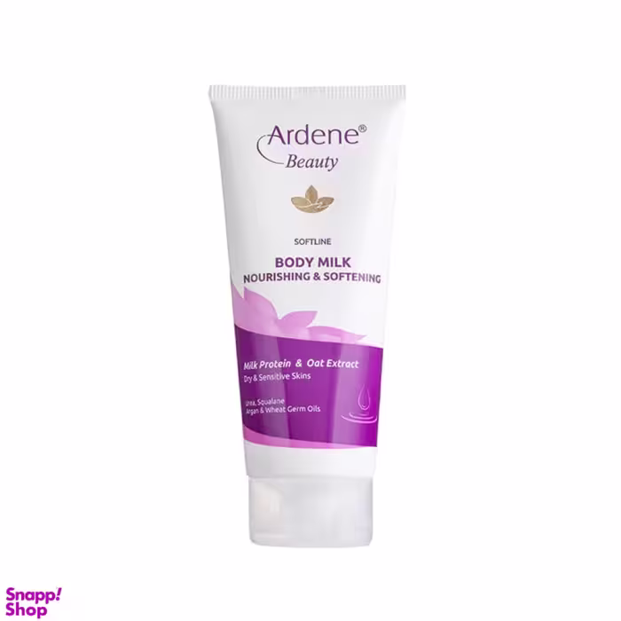 لوسیون بدن آردن (Ardene) مدل Argan Oil حجم 200 میلی لیتر