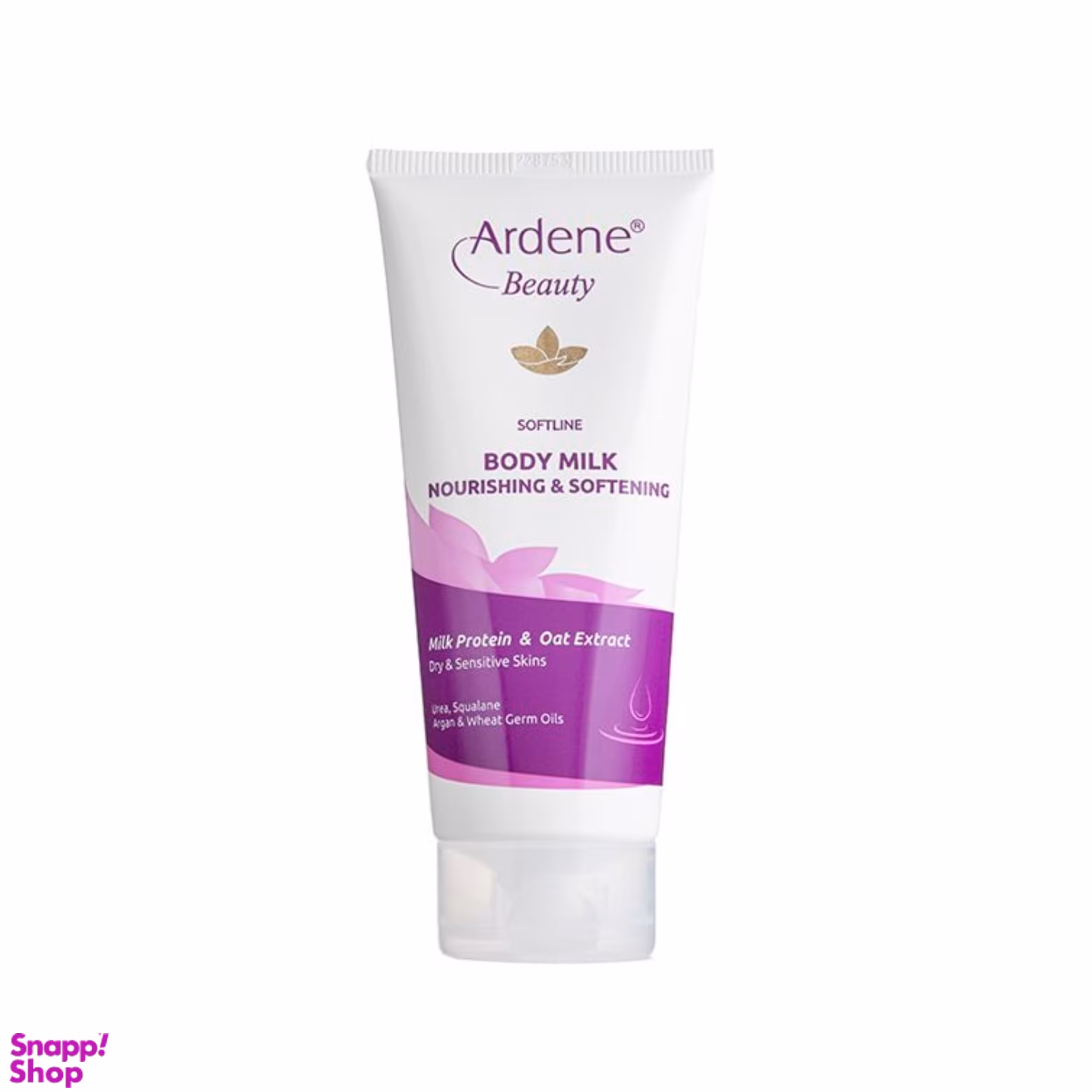لوسیون بدن آردن (Ardene) مدل Argan Oil حجم 200 میلی لیتر