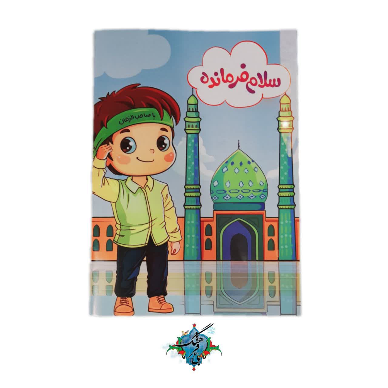 دفتر نقاشی 40 برگ