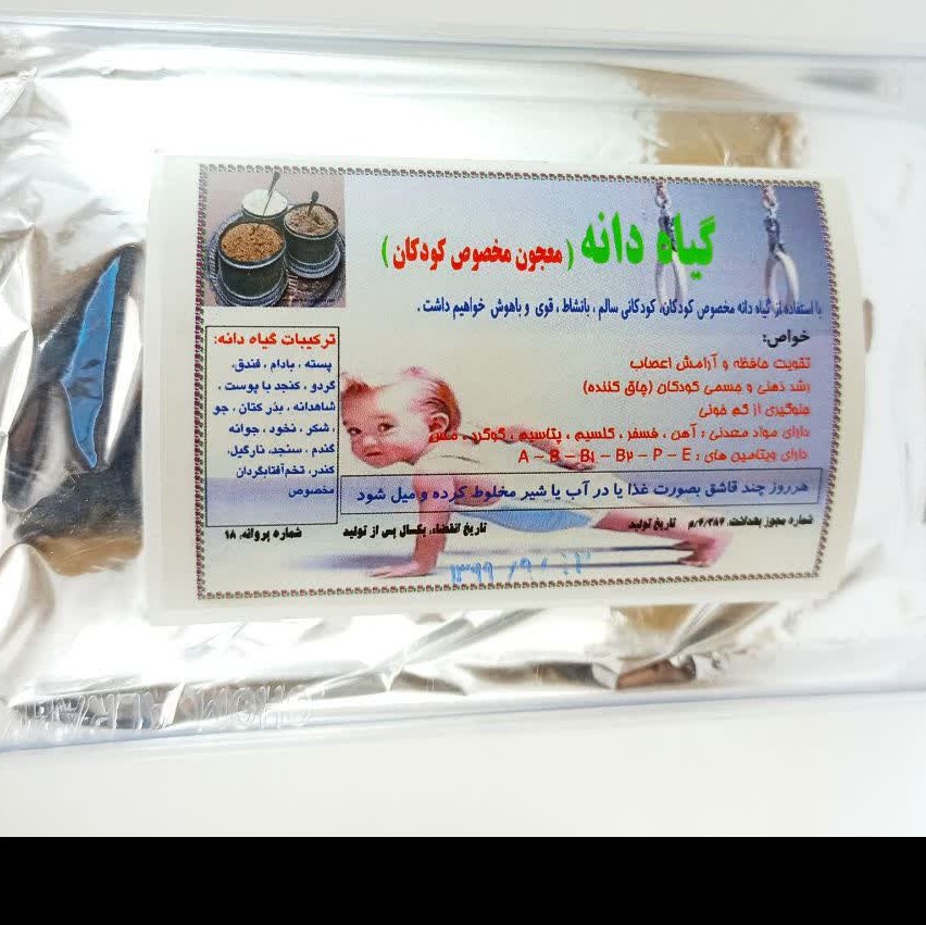 قاووت کودک