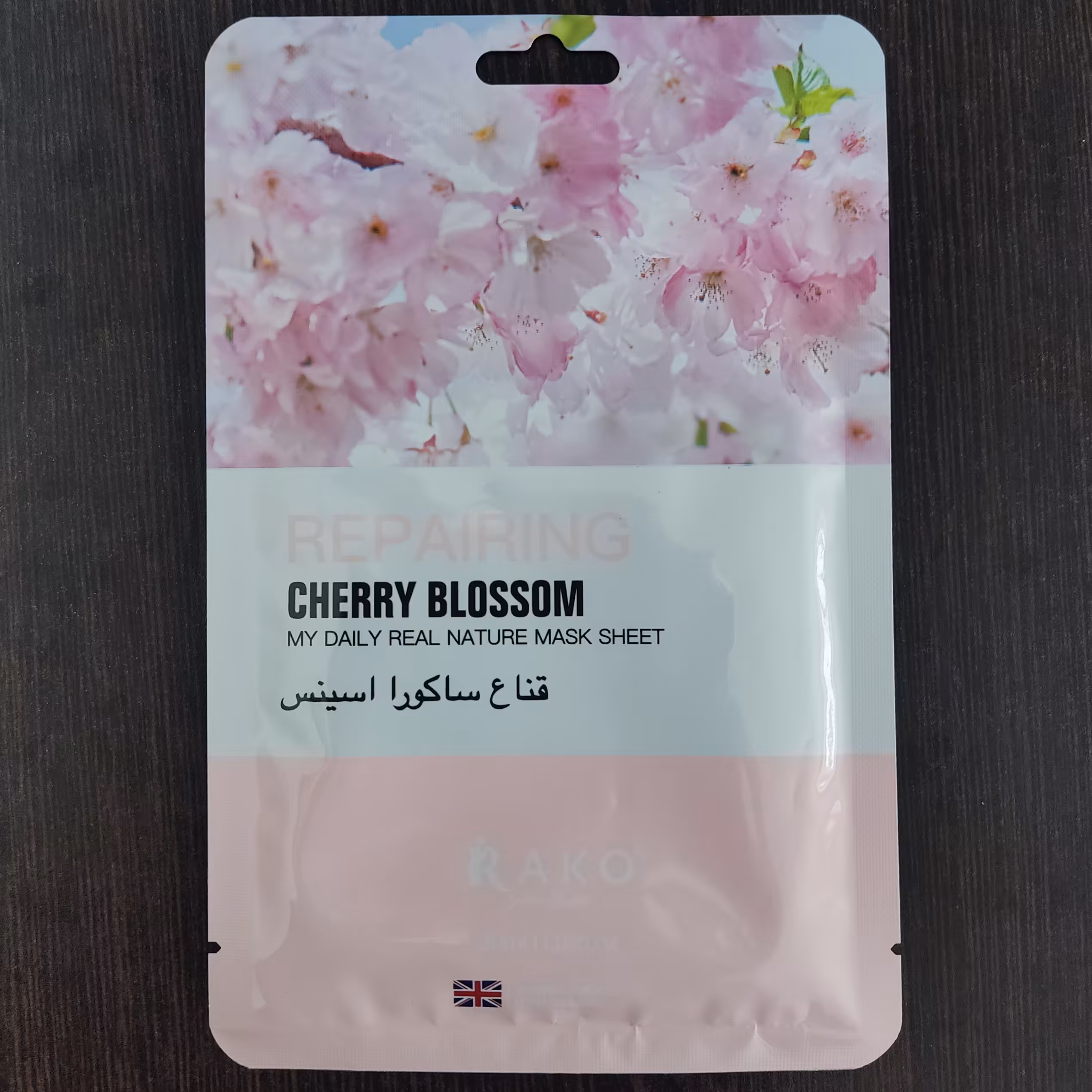 ماسک ورقه ای شکوفه گیلاس ساکورا سی گرم بازسازی کننده پوست 