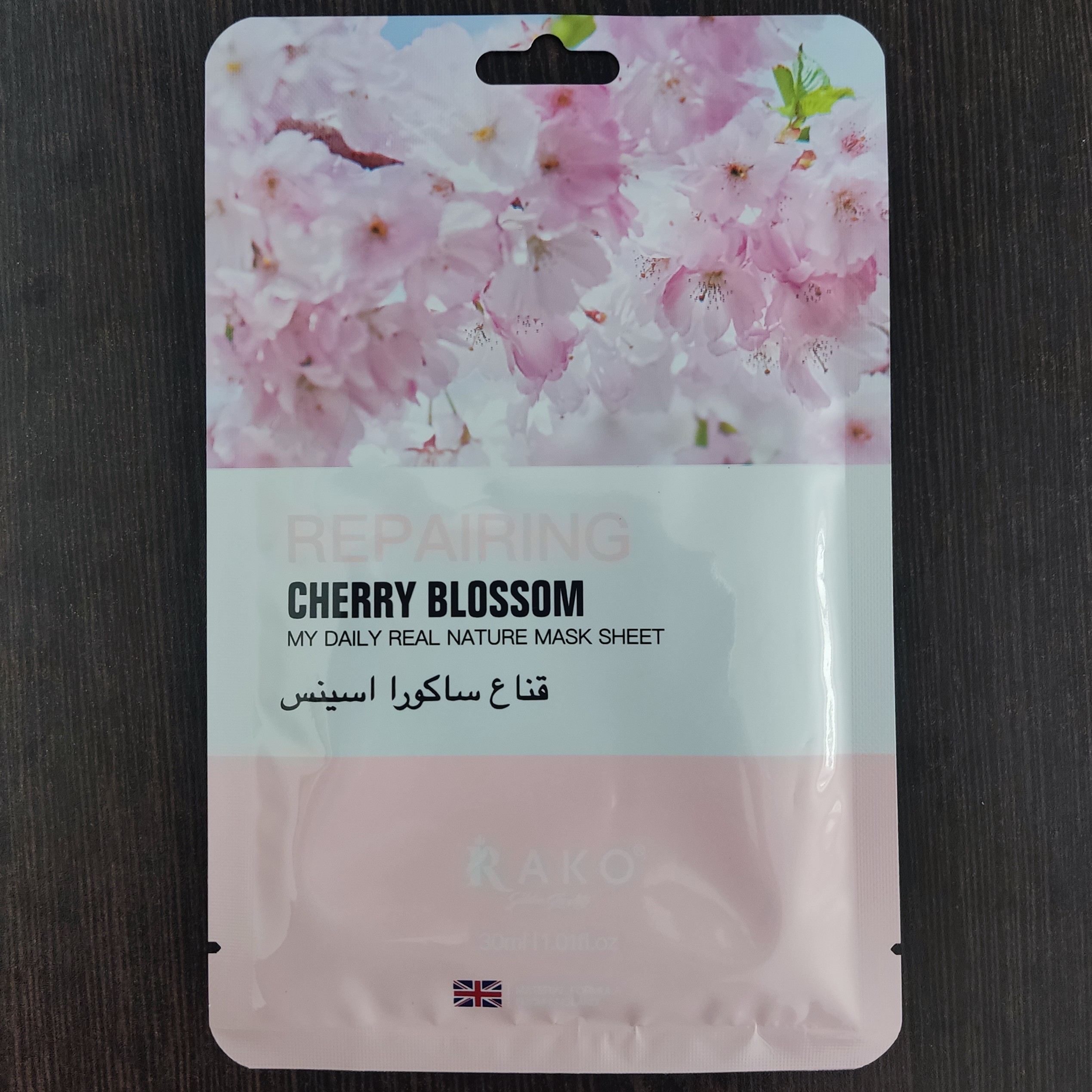 ماسک ورقه ای شکوفه گیلاس ساکورا سی گرم بازسازی کننده پوست 