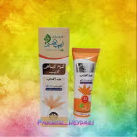 کرم ضد افتاب گیاهی  ادیب 25گرم 