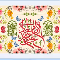 پرچم ولادت امام هادی اندازه 100 در 70 کد  204-12-hdy جنس ساتن آستر دار