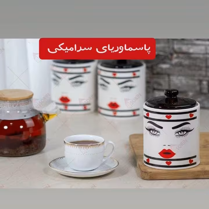 سرویس پاسماوری 3 عددی سفید طرحدار