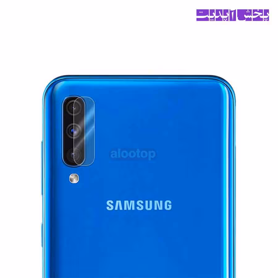 محافظ شیشه ای لنز دوربین گوشی سامسونگ GALAXY A50