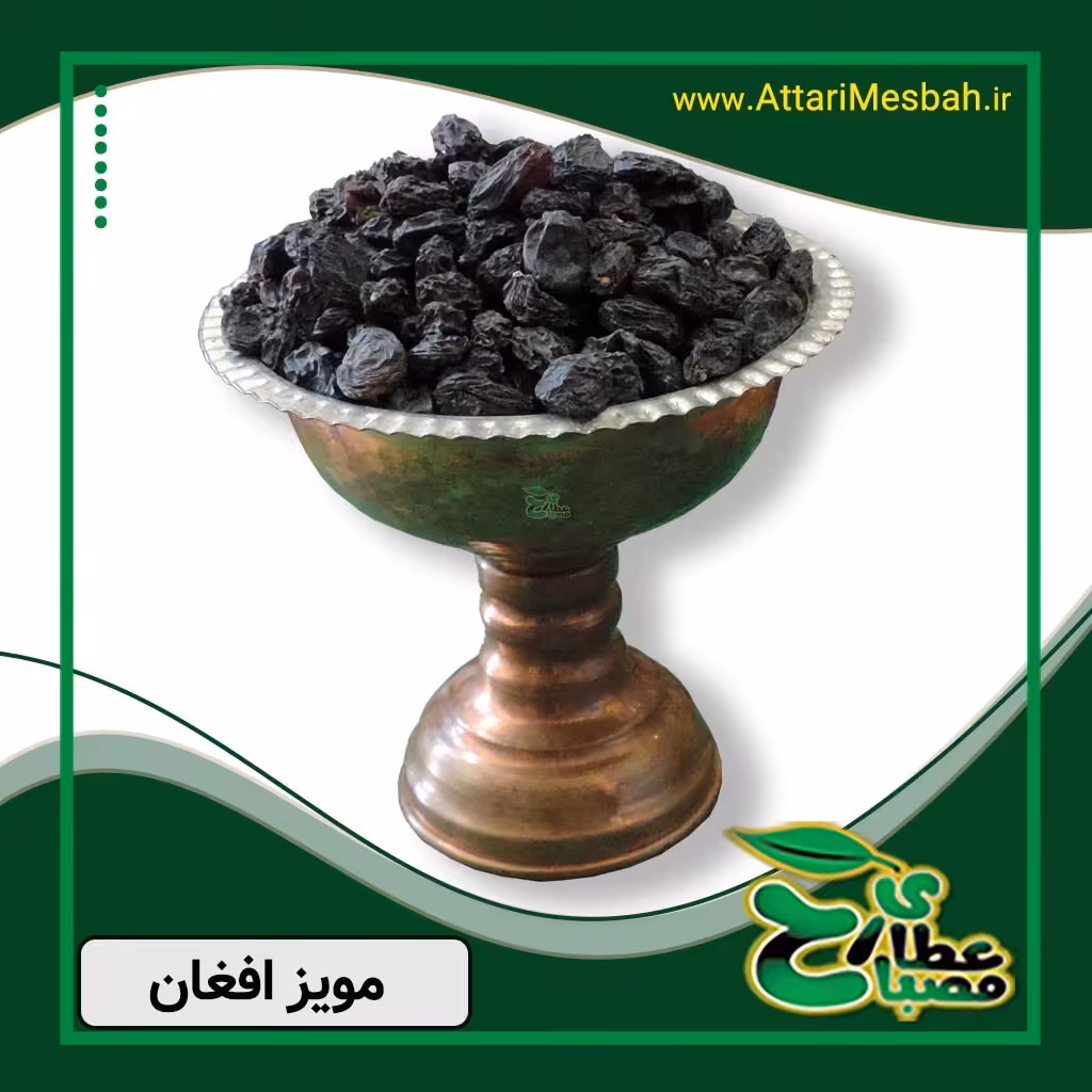 مویز 100 گرمی