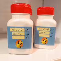 حب سیر  تنظیم فشار 60 عددی (عطاری فاطر )