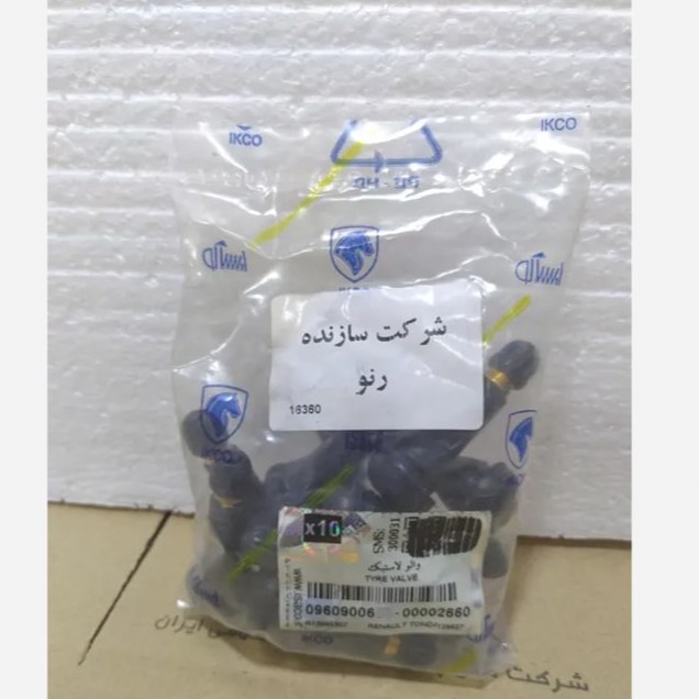والف لاستیک اورجینال رنو فرانسه با لیبل ایساکو - پک 10 عددی